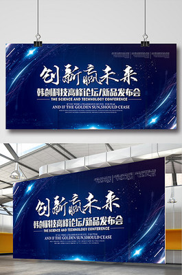 新品發布廣告素材設計模板大全——452張優質圖片助力品牌推廣