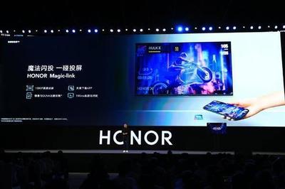 鴻蒙初開，智慧屏挑戰行業格局 榮耀新品預約破十萬，倒逼小米取消開機廣告