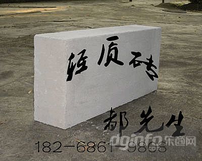 寧波輕質(zhì)磚、寧波輕質(zhì)磚廠、寧波輕質(zhì)磚隔墻、寧波輕質(zhì)磚隔墻、寧波輕質(zhì)磚隔墻、慈溪市晨陽新型建材有限公司|東商網(wǎng)