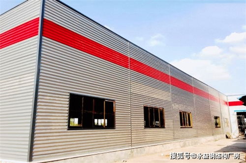 裝配式鋼結(jié)構(gòu)住宅節(jié)點的研究